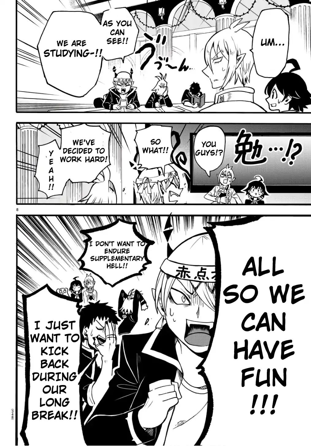 Welcome to Demon School! Iruma-kun, Chapter 62 image 09